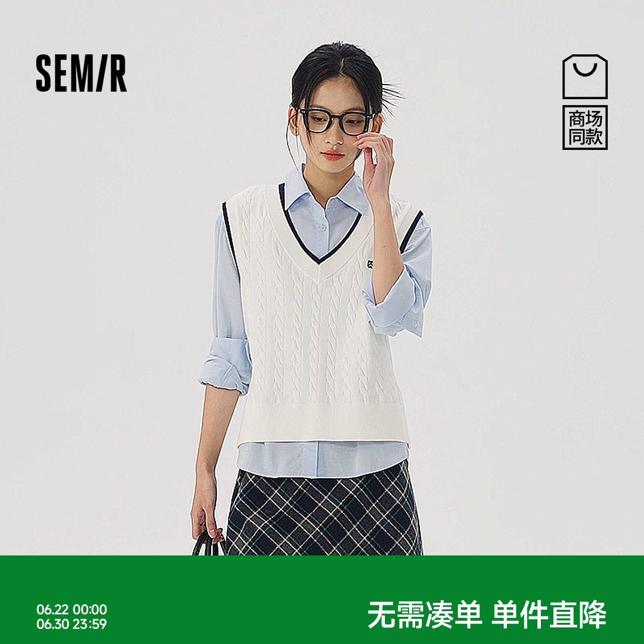 森马V领宽松背心肌理长袖衬衫女