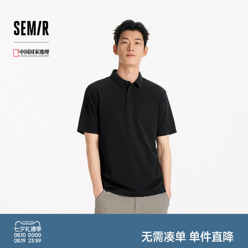 森马凉感T恤纯色商务POLO衫男装