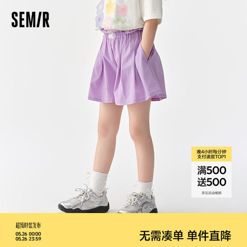 甜酷裙裤，吸湿速干凉感防晒
