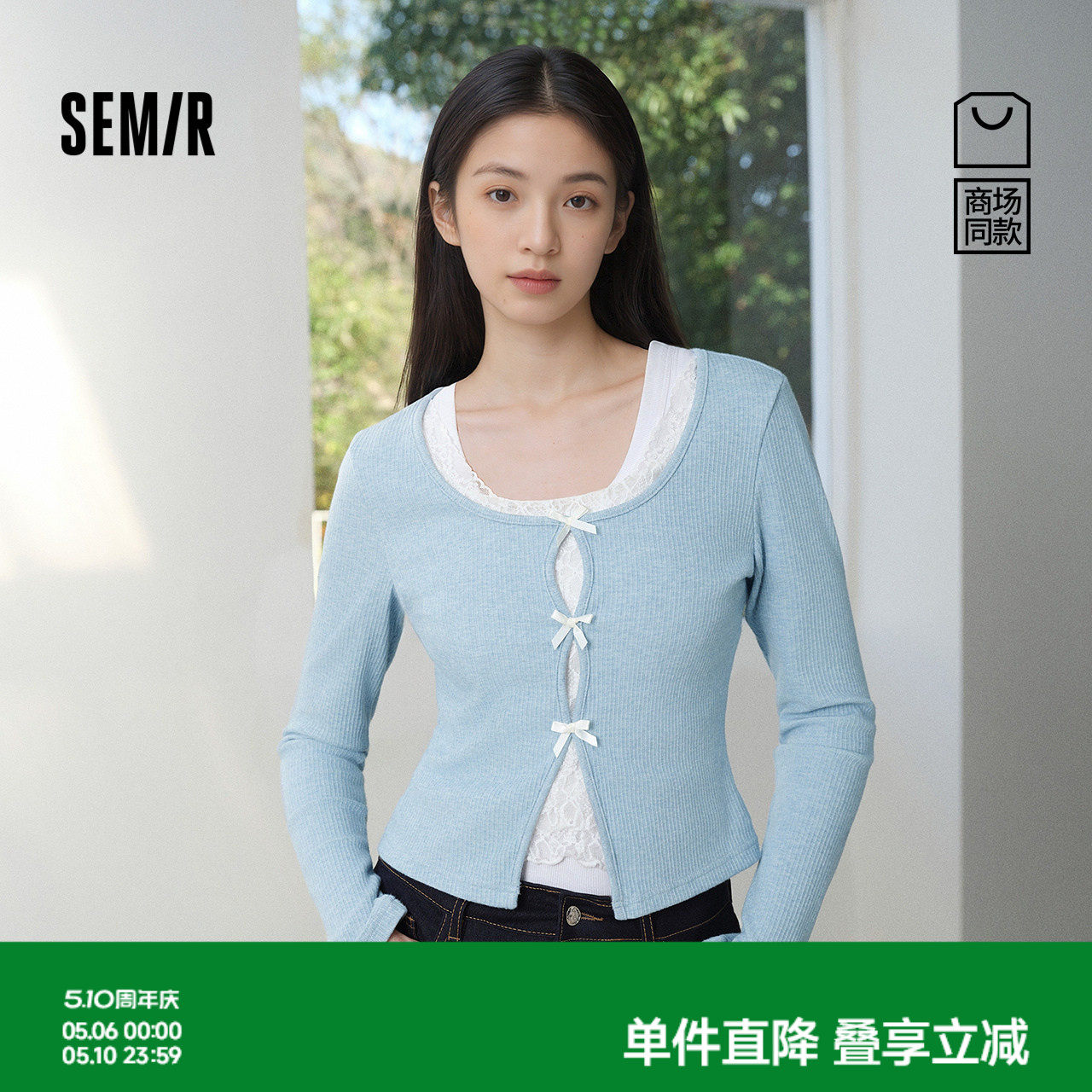 商场同款|森马长袖T恤女春短款蝴蝶结蕾丝修身假两件2026新款上衣
