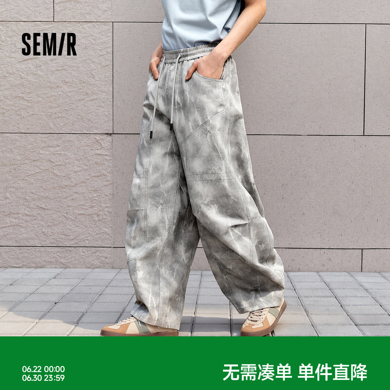森马潮流复古做旧脏脏休闲长裤男