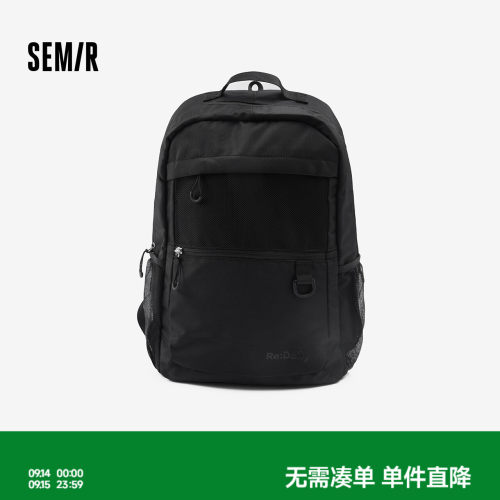 森马纯色通勤风简约电脑双肩包男