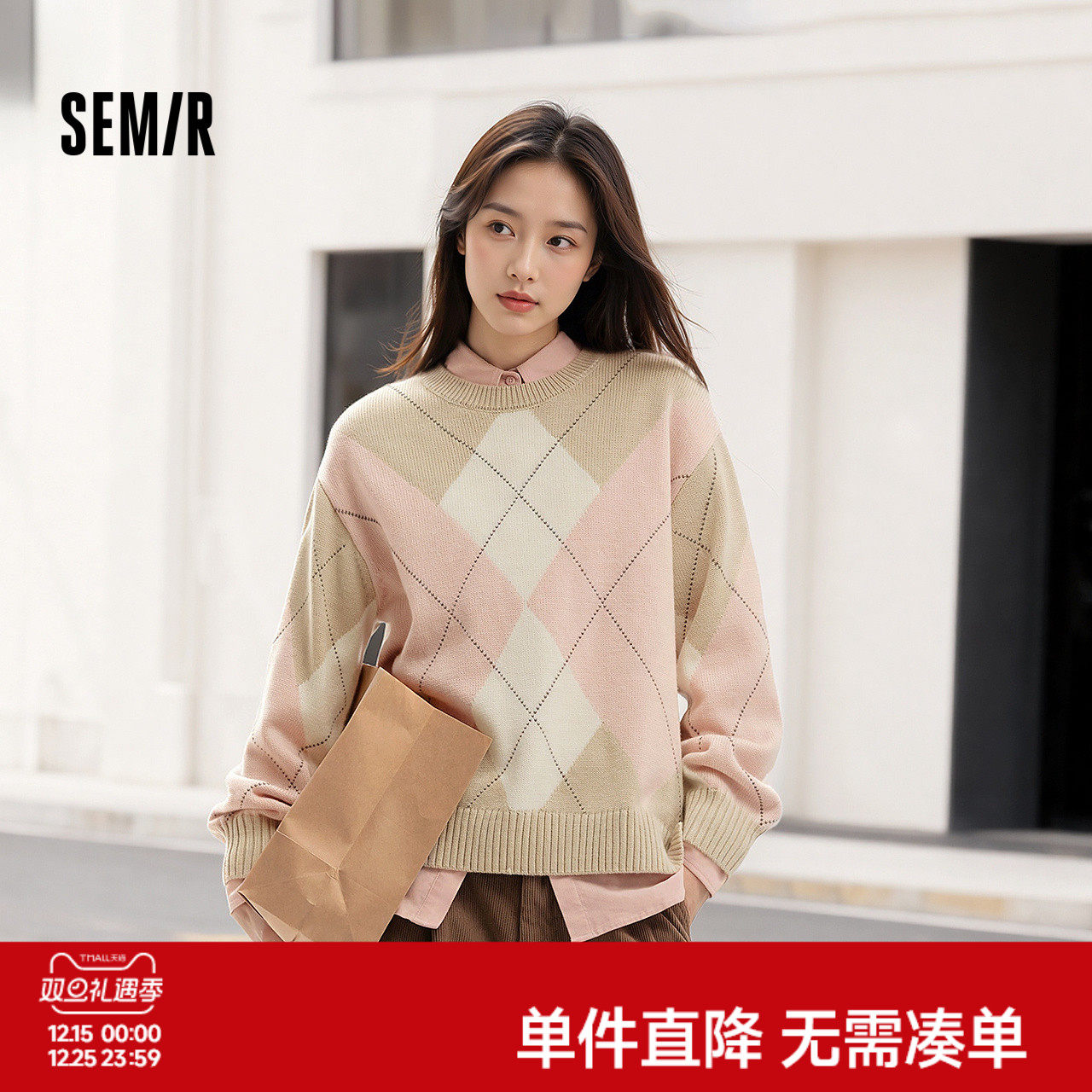 森柔|森马毛衣女冬菱形格撞色落肩圆领宽松套头衫慵懒学院风毛衫