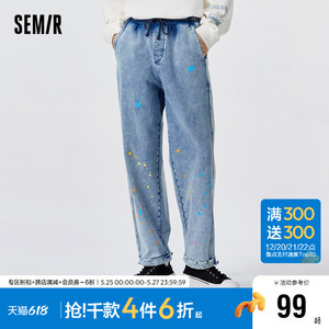 森马牛仔裤男2021秋季新款潮流ins撞色泼墨裤子美式高街弹力长裤