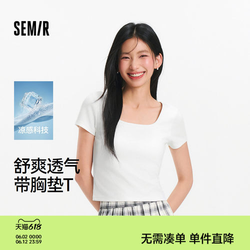森马带胸垫凉感短款短袖T恤女