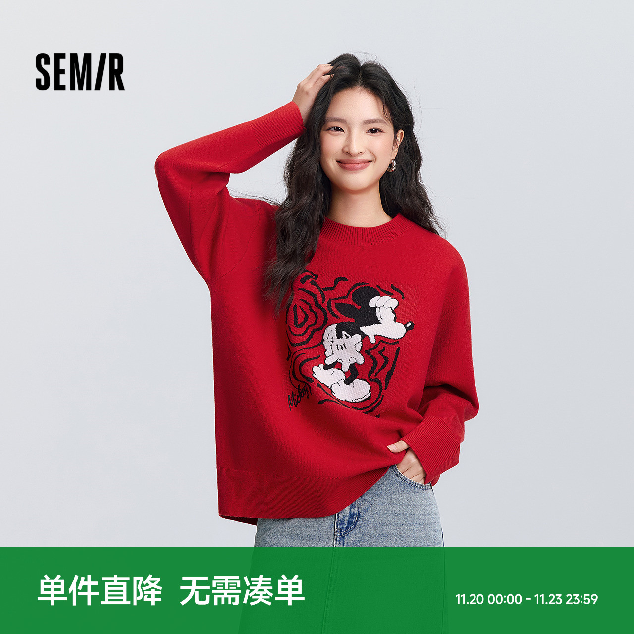 森马迪士尼合作系列毛衣女春季中长款红色oversize提花设计感毛衫