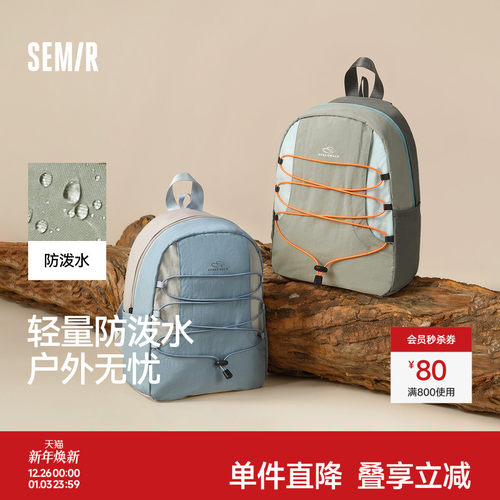 森马双肩包男轻便登山包户外