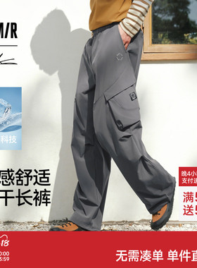 森马大师系列Marcus联名商场同款休闲裤男夏工装裤2026质感弧形裤