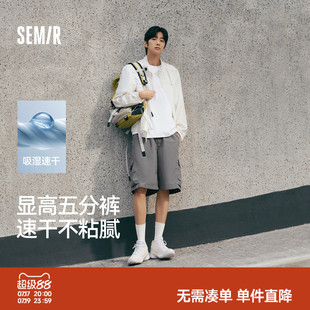 森马黑色工装短裤男夏外穿2025夏季新款宽松直筒中裤速干五分裤