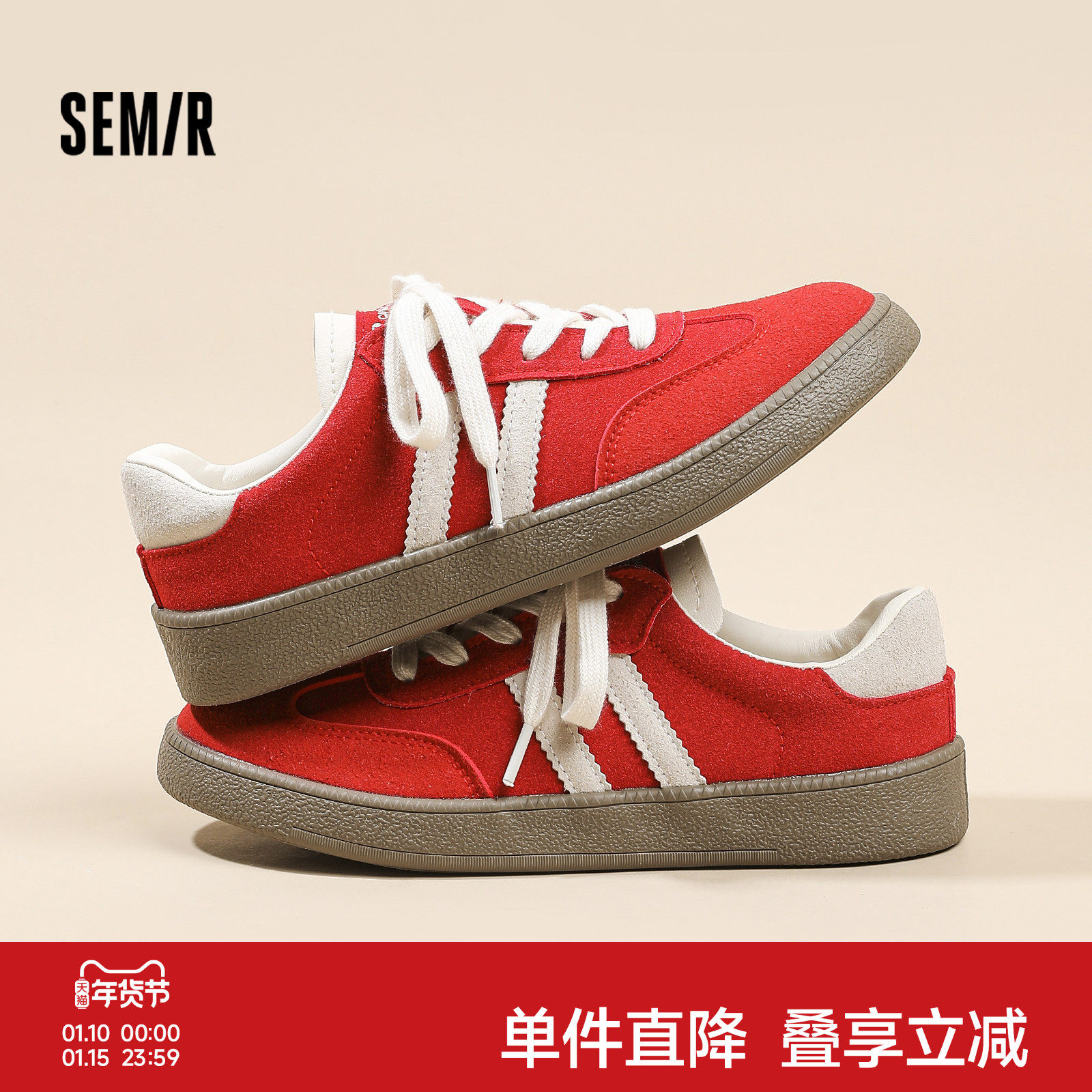 Semir女鞋德训鞋女2026春季新款复古红色训练鞋经典软底休闲板鞋