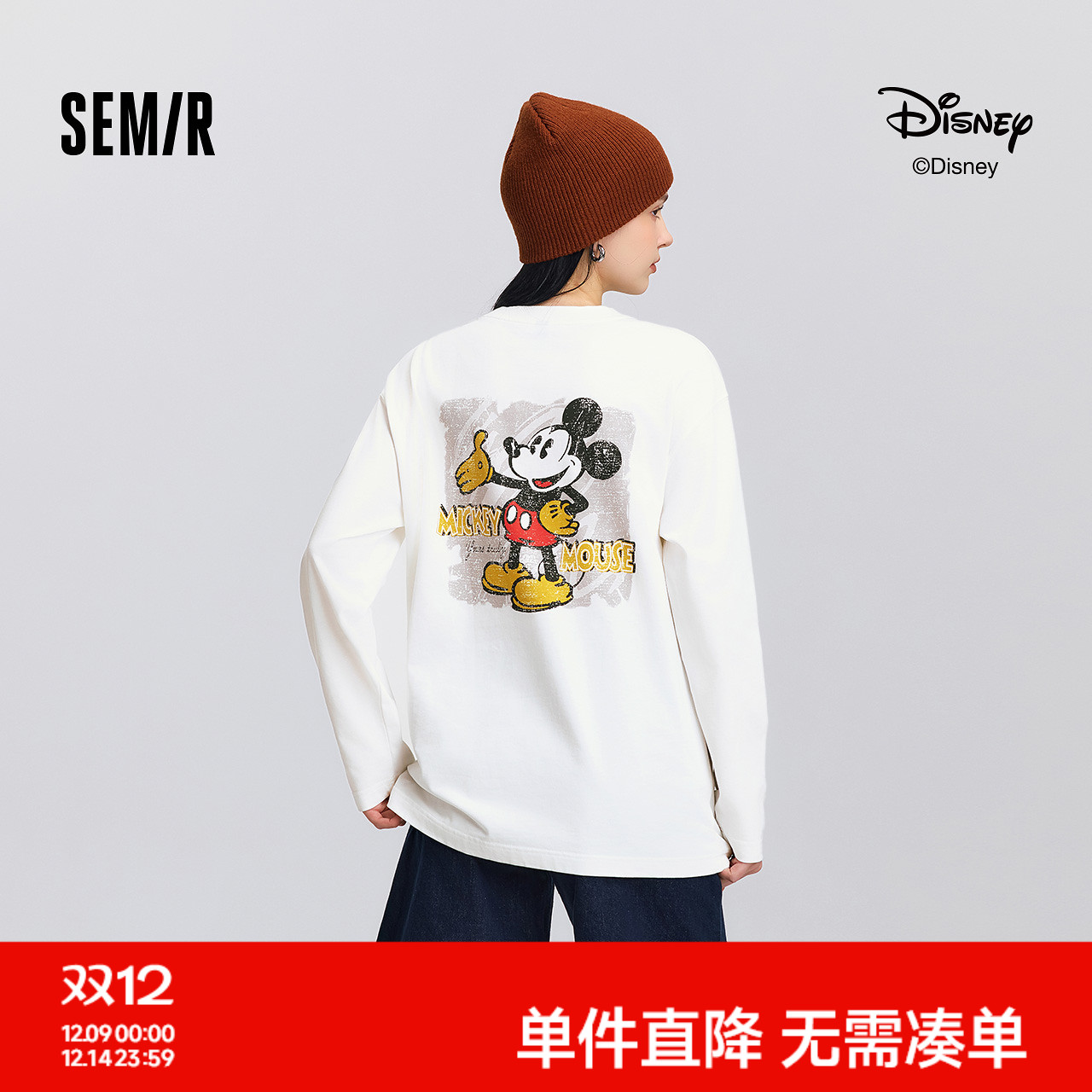 森马迪士尼合作系列中长款T恤女