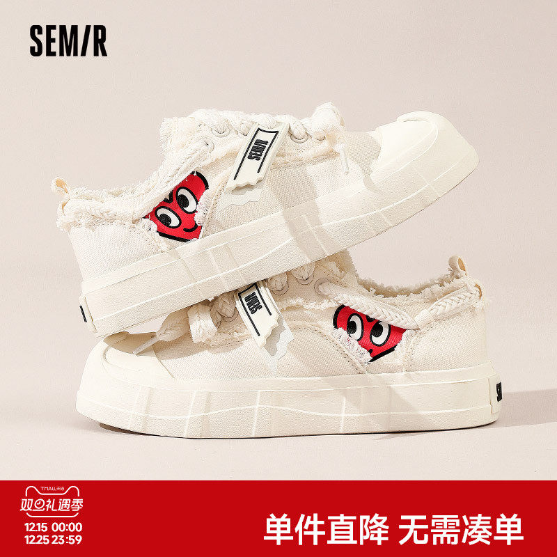 Semir女鞋厚底帆布鞋2025秋冬新款透气小白鞋女款布鞋百搭饼