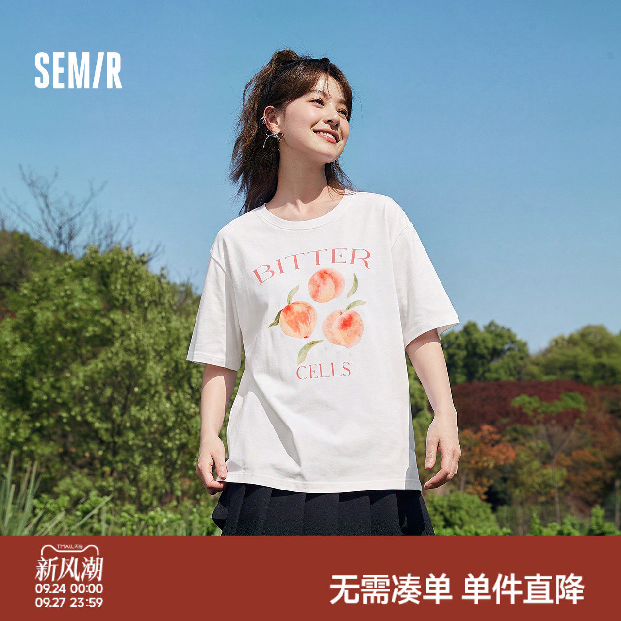 森马水蜜桃落肩宽松短袖T恤女