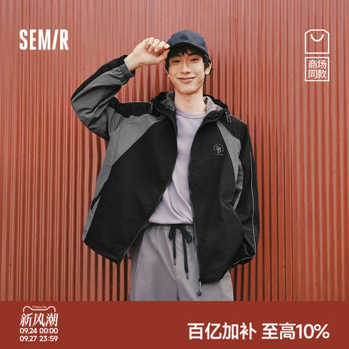 森马户外运动风轻量微撞色外套男