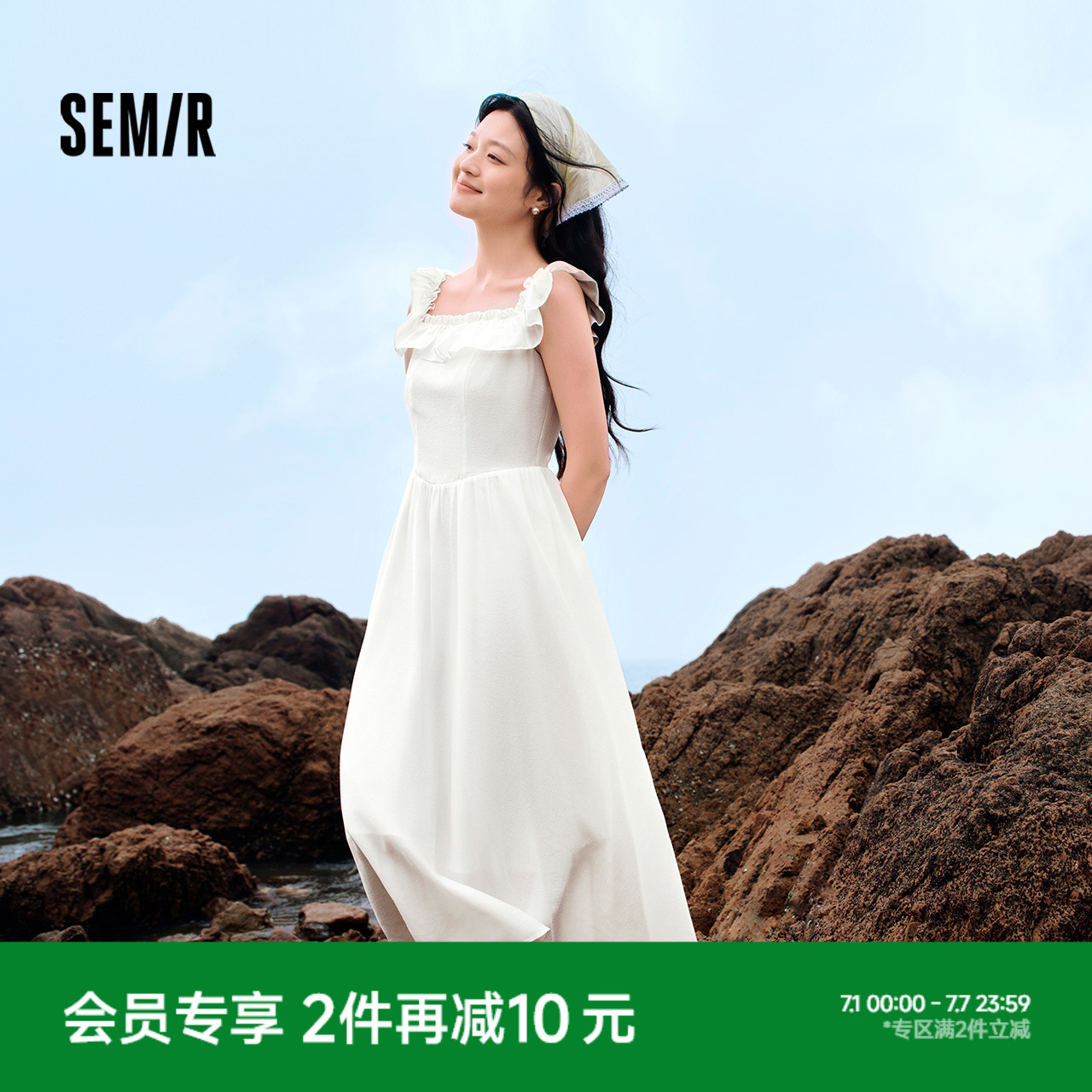 森马荷叶边小飞袖修身连衣裙女