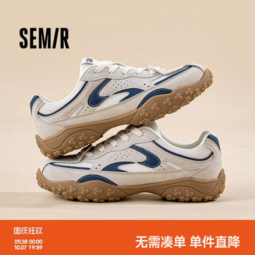Semir男鞋德训鞋厚底增高阿甘鞋