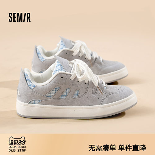 Semir男鞋面包鞋厚底百搭潮鞋