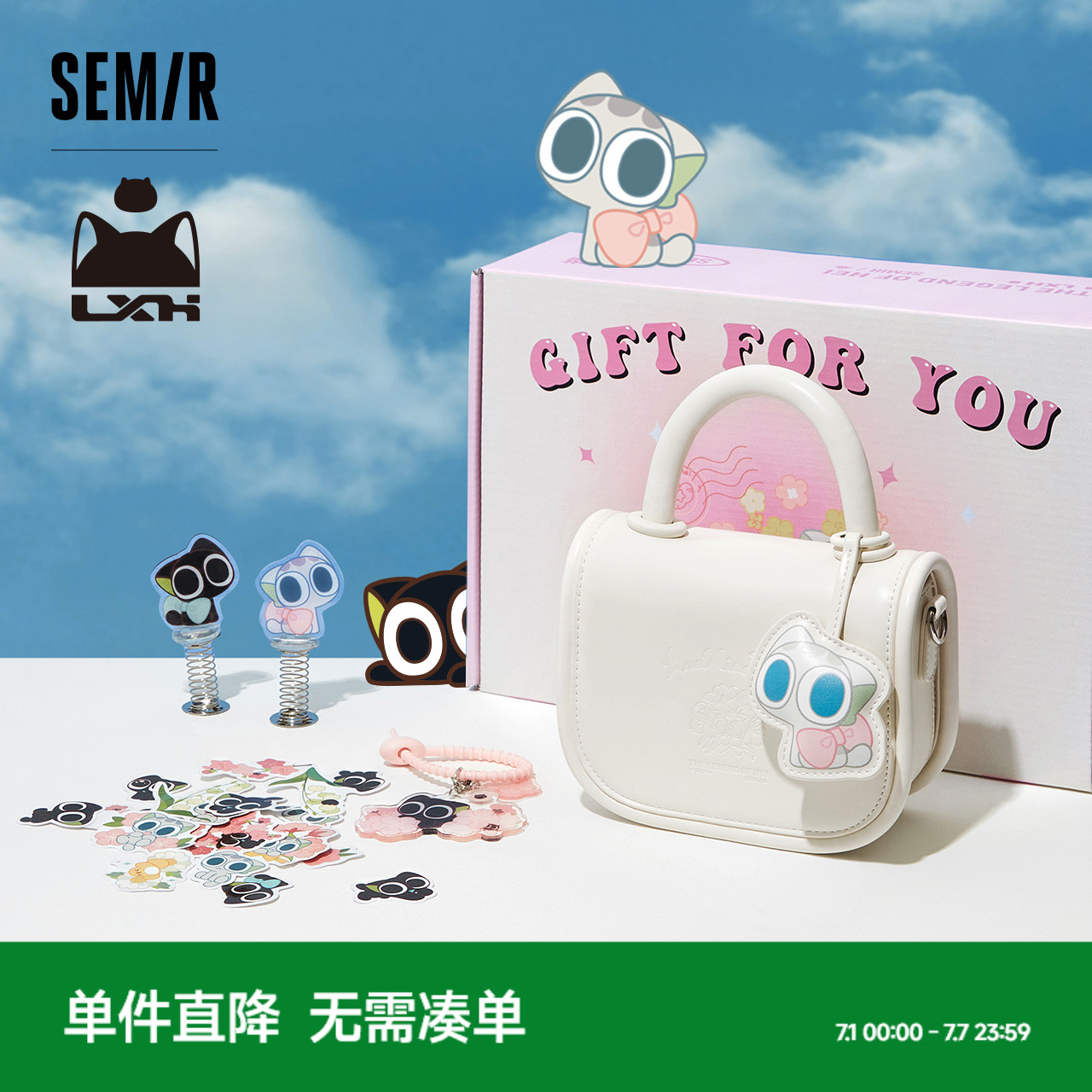 森马包包夏季马鞍包高级礼盒款女罗小黑联名手提包简约可爱斜挎包