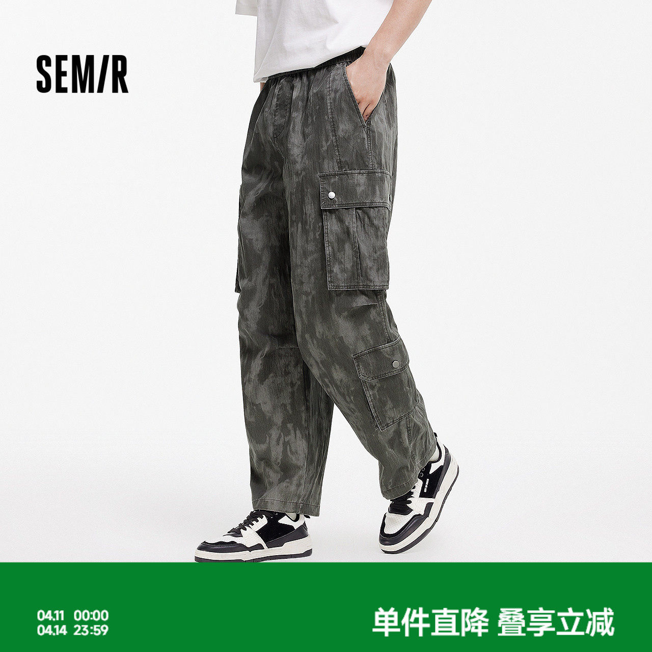 森马休闲裤男夏季工装口袋潮酷伞兵裤户外经典宽松直筒裤挺括舒适