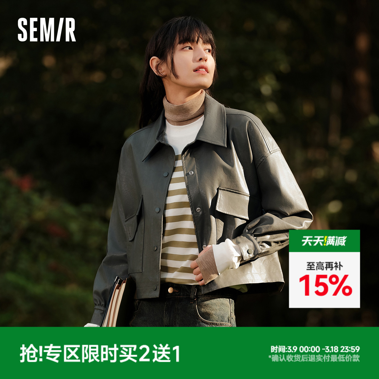 ɭŮPUƤп˸߽ʱ2024¿ϵ³ʵ598Ԫ,ۺ149.5/