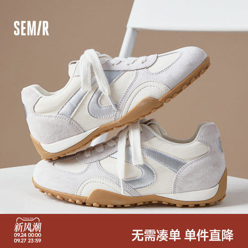 Semir女鞋复古银德训鞋透气百搭