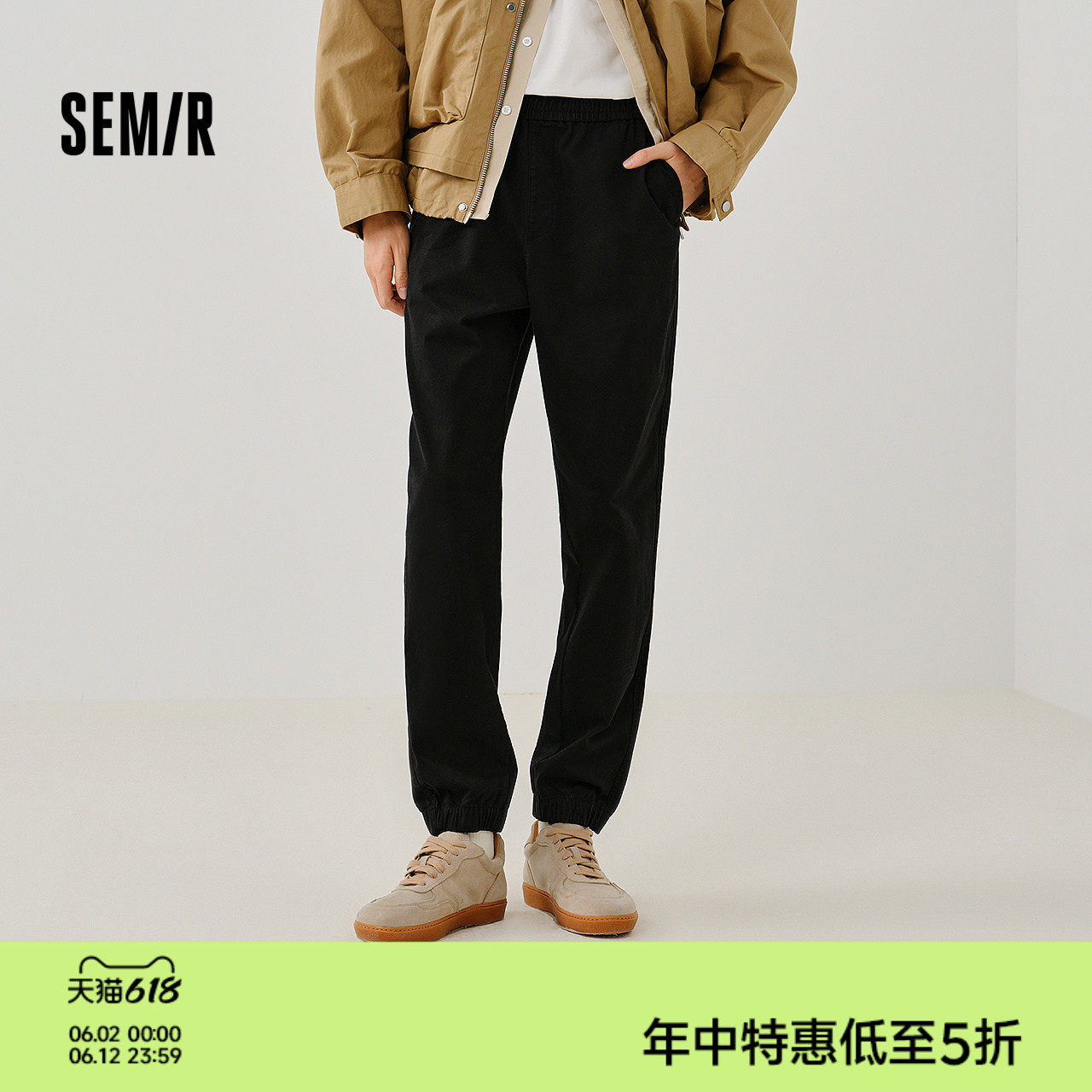 森马休闲裤男款纯色锥形裤磨毛小脚裤子通勤基础百搭春季长裤青年