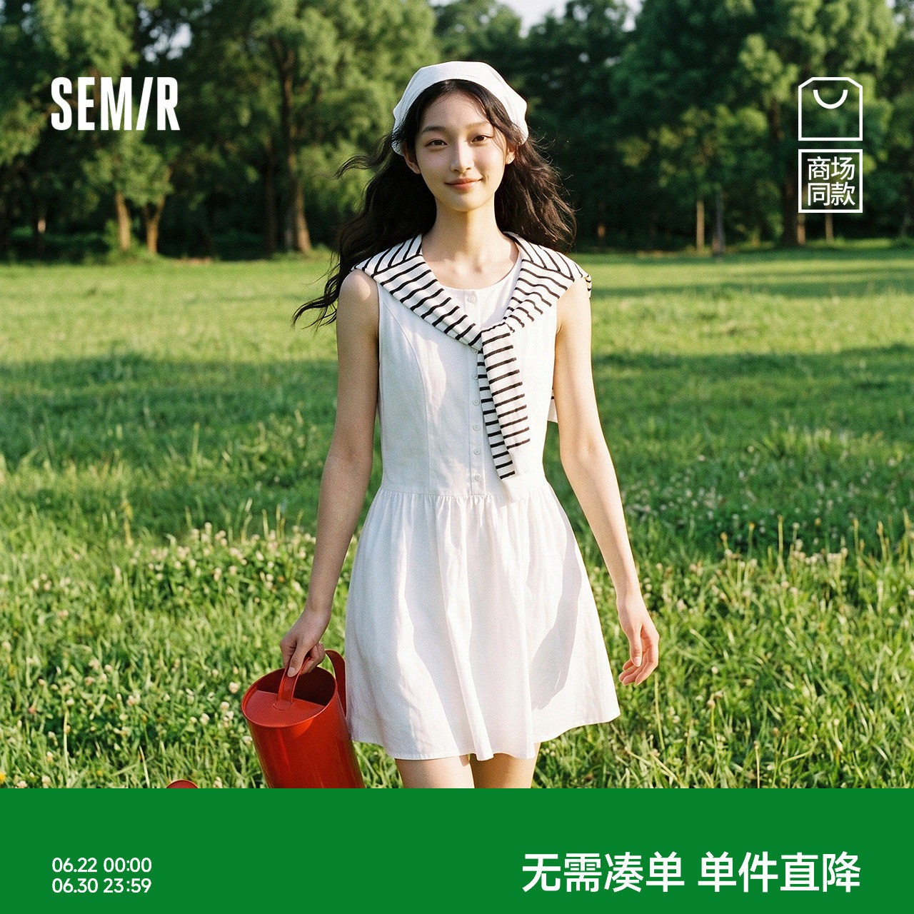 商场同款|森马连衣裙女夏季披肩短裙2026新款复古时尚叠穿背心裙
