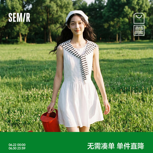 森马时尚披肩叠穿背心连衣裙女