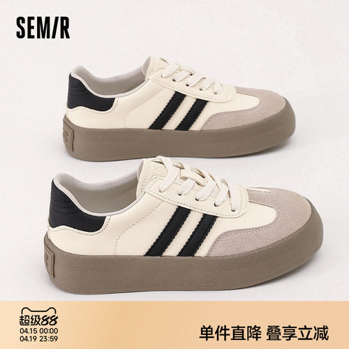 Semir情侣德训鞋百搭小白鞋