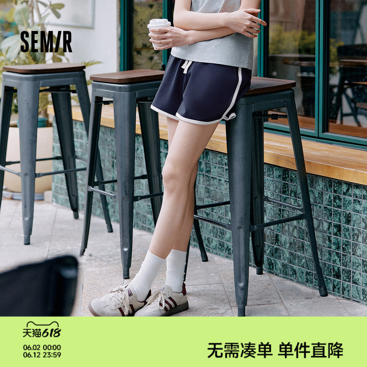 森马家居服女纯棉短裤运动裤夏季宽松睡裤家居裤子复古撞色休闲裤