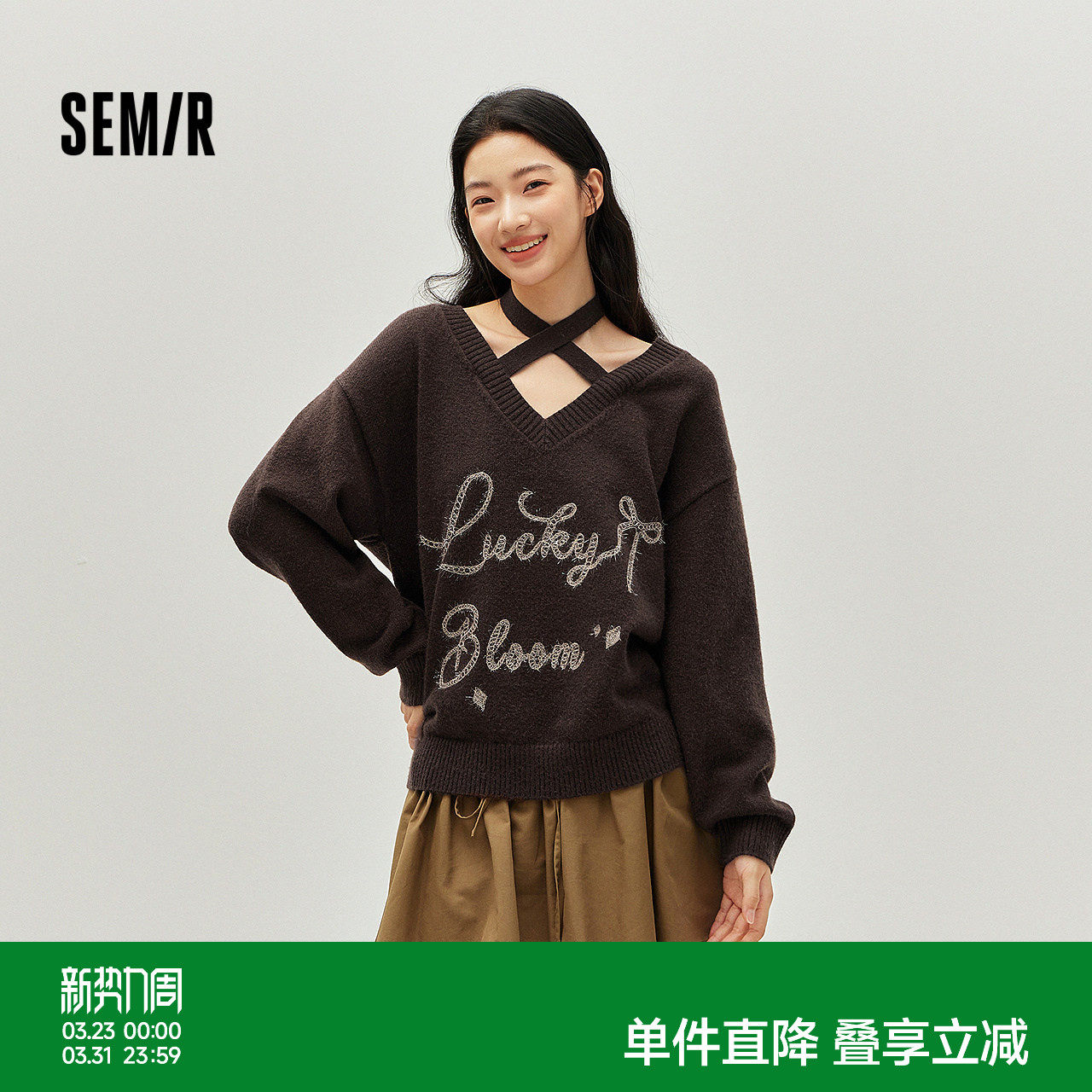 森马毛衣女冬季V领挂脖宽松刺绣蝴蝶结2025新款盐甜系设计感上衣