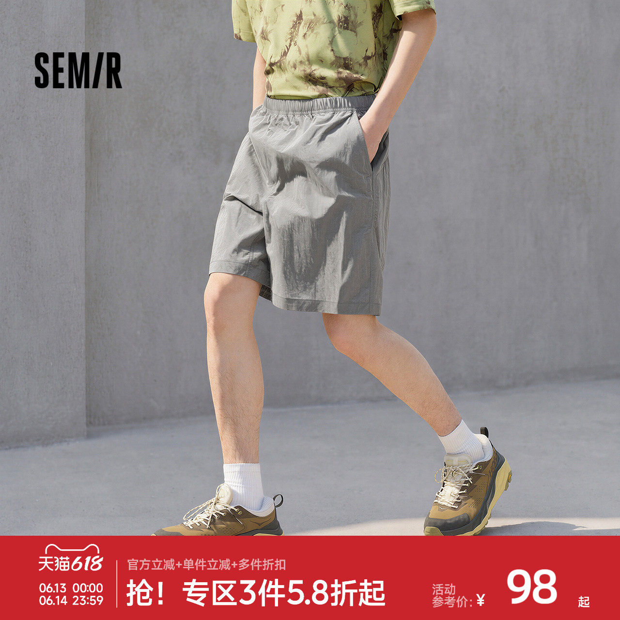 森马休闲裤男夏季运动户外工装短裤薄款2026款松紧腰宽松直筒裤子
