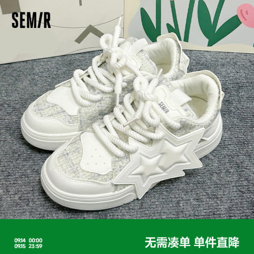 Semir小香风休闲百搭厚底小白鞋