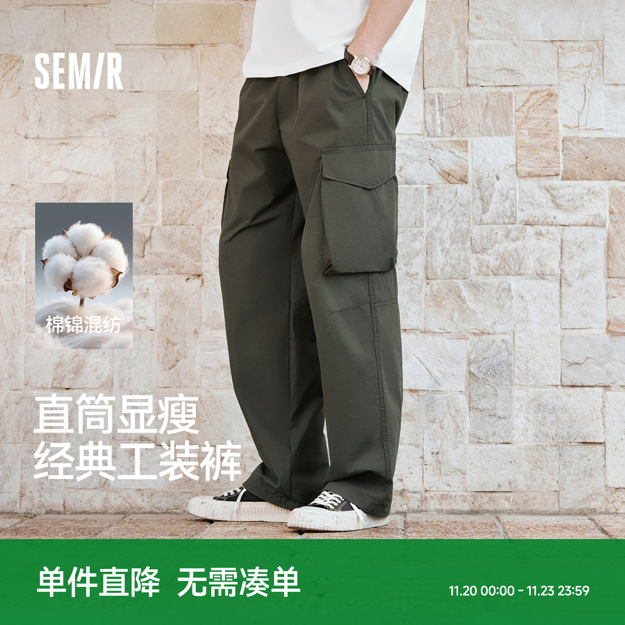 森马宽松直筒工装裤情侣休闲裤男