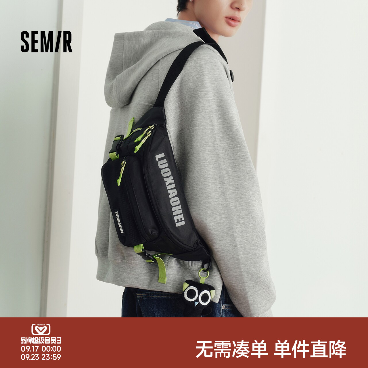 森马罗小黑联名户外运动风腰包男图片