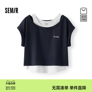 商场同款|森马T恤女夏背心一字领宽松上衣2026新款潮流辣妹两件套