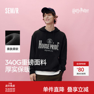 学院风2025秋新款 森马哈利波特联名连帽卫衣男美式 情侣 商场同款