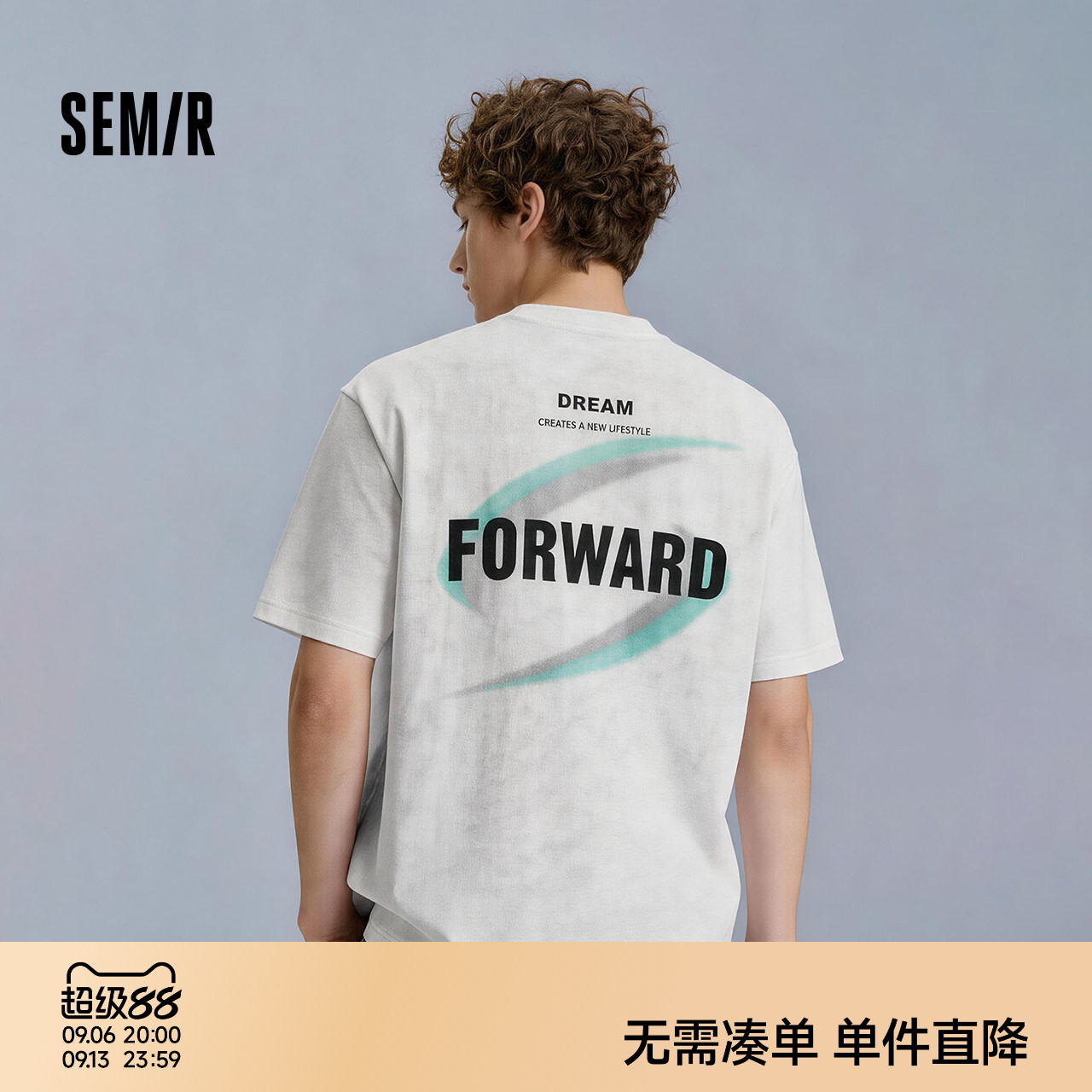 森马时尚简约印花针织短袖T恤男图片