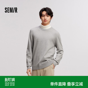 可机洗打底衫 森柔毛衫 新款 男抗静电冬季 易打理亲肤内搭 森马针织衫