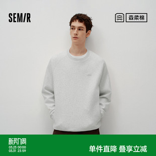 2025新款 森马XCNSPACE航天合作系列卫衣男冬季 上衣 商场同款 森柔