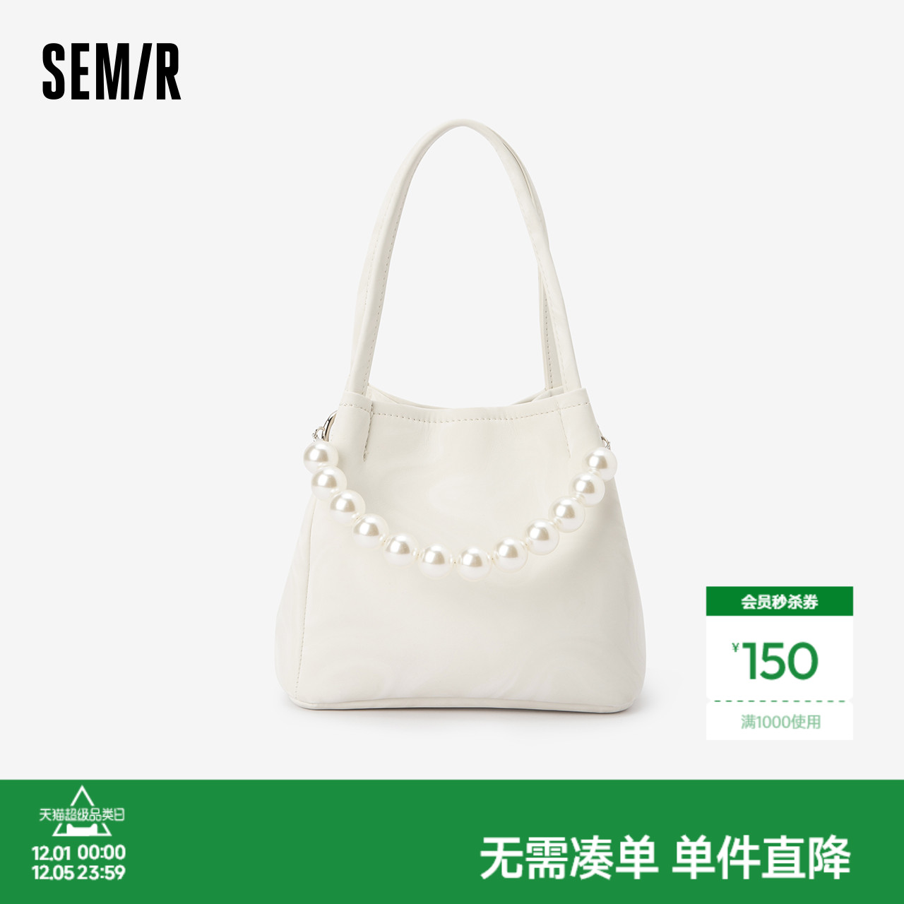 森马包包水桶包女2024新款仿丝绒单肩包优雅串珠手提包气质斜挎包