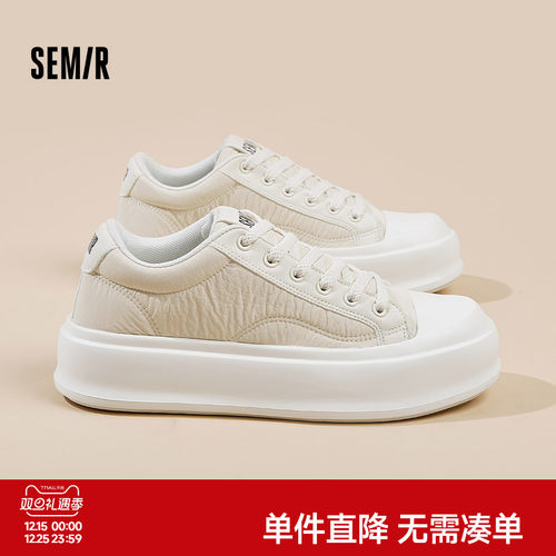 Semir男鞋百搭休闲板鞋小白鞋