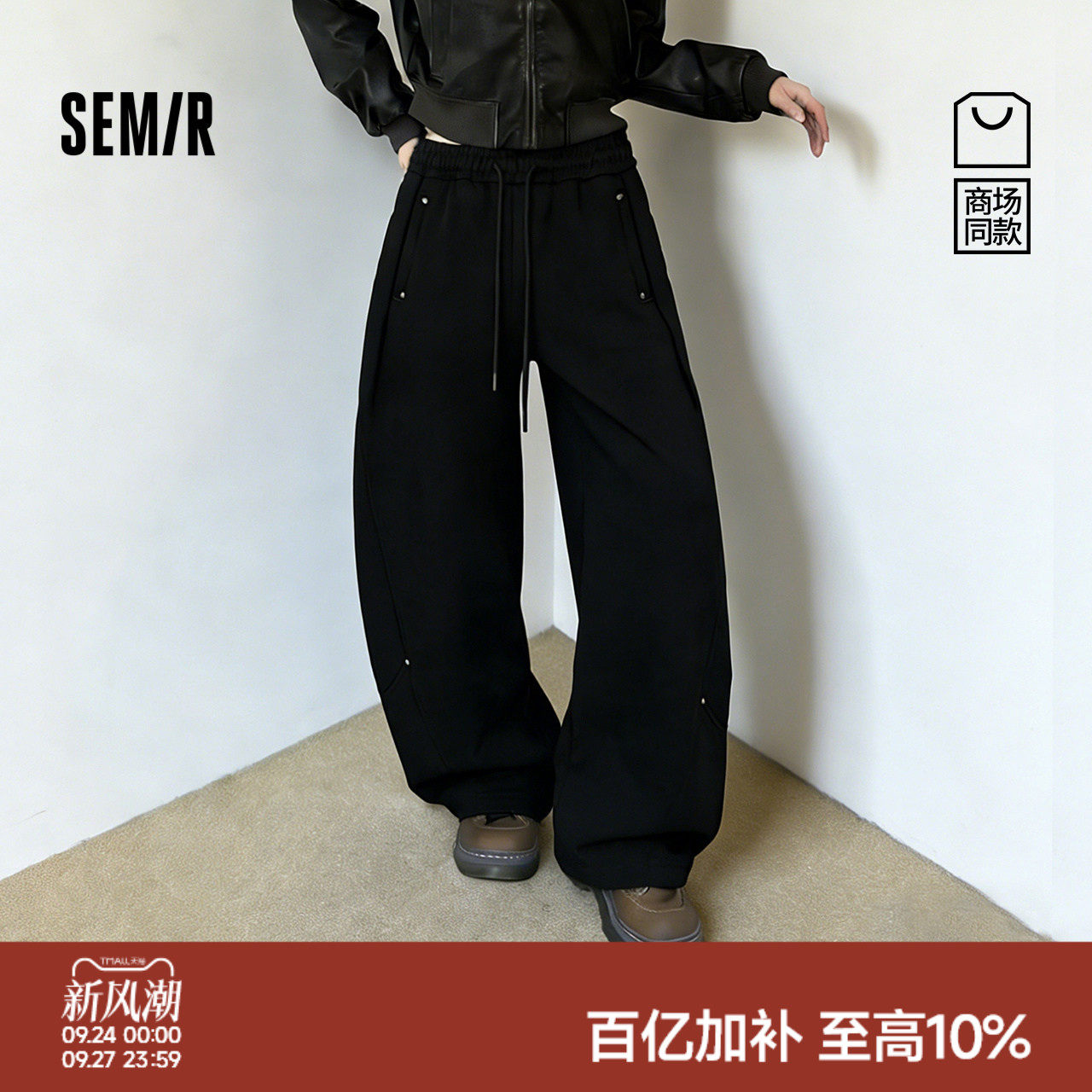 森马高腰分割做旧弯刀休闲裤女