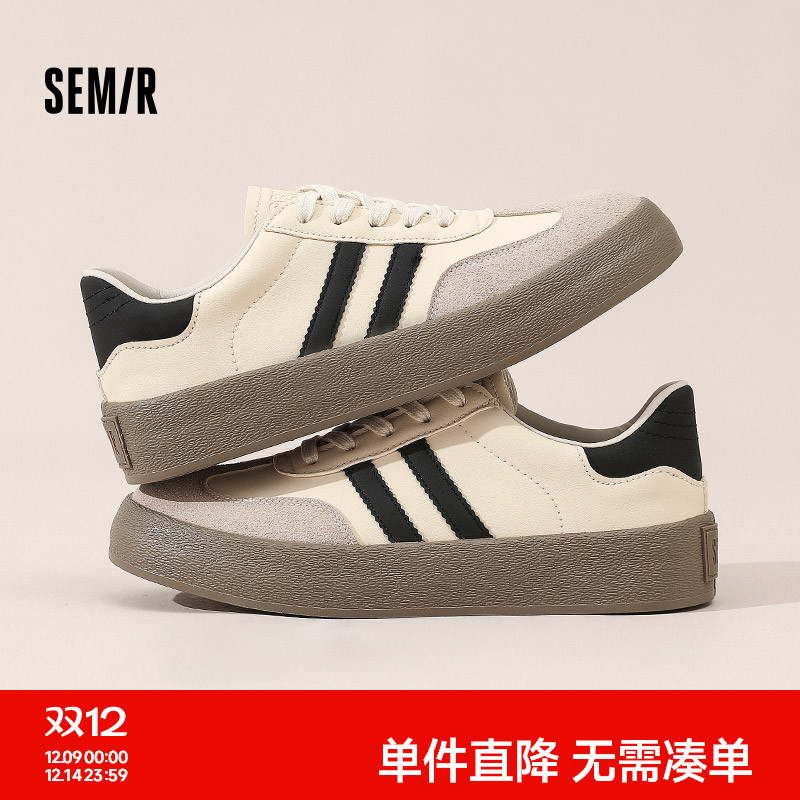 Semir男鞋厚底德训鞋百搭小白鞋
