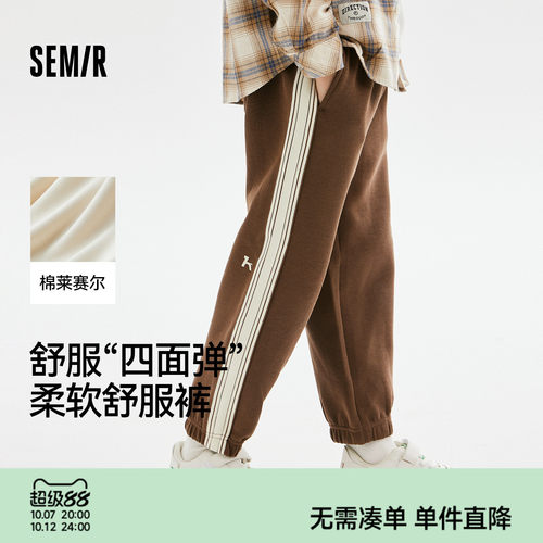 撞色织带，活力运动风
