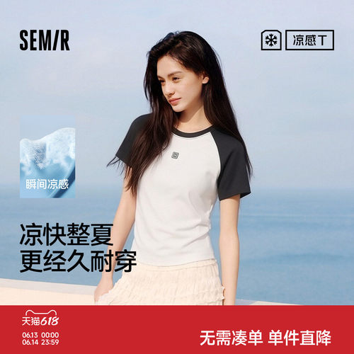 森马凉感插肩袖褶皱短袖T恤女