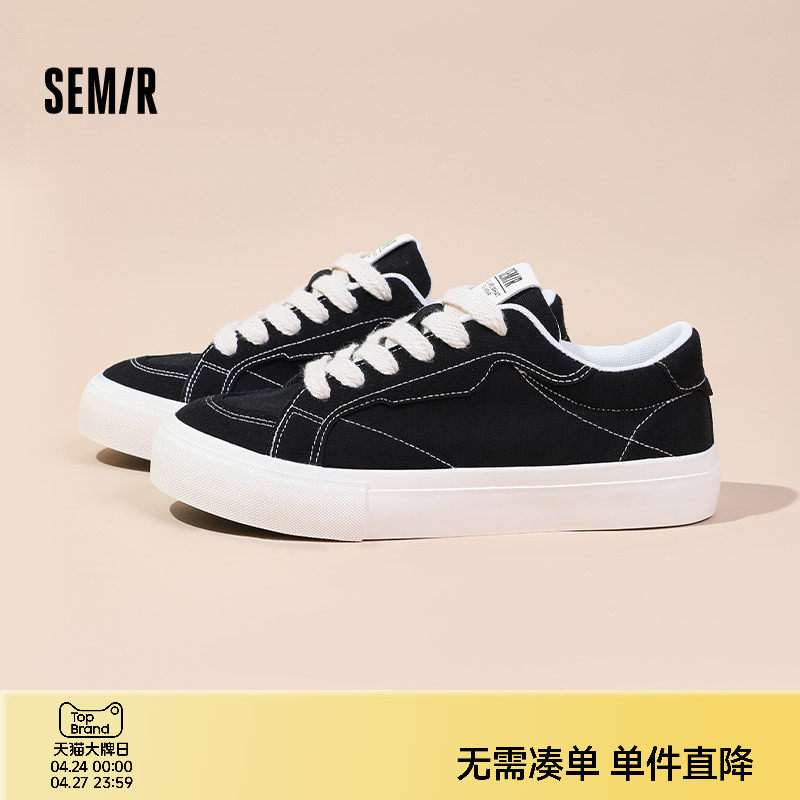Semir男鞋帆布鞋男款2026新款春夏厚底男士透气休闲运动鞋板鞋子