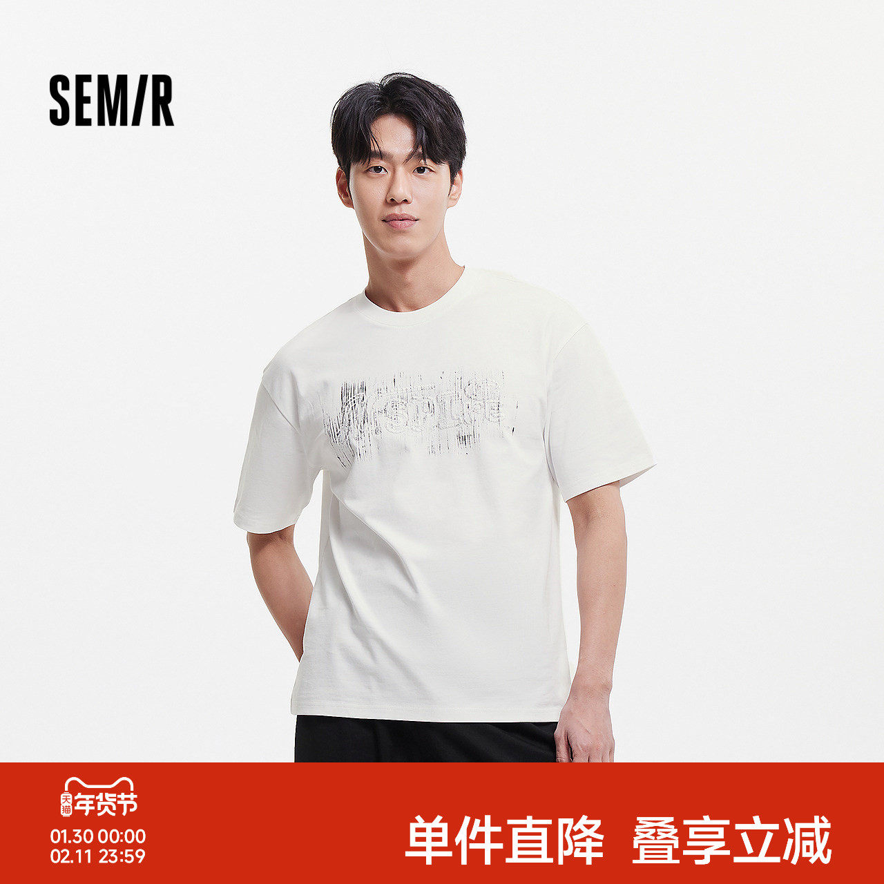 森马短袖T恤男夏季设计渐变字母印花上衣宽松潮流小众个性针织衫