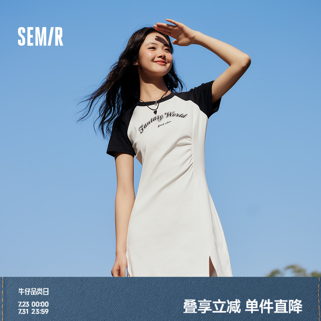 森马连衣裙女插肩袖修身收腰2024夏季新款字母开叉短裙运动风潮流