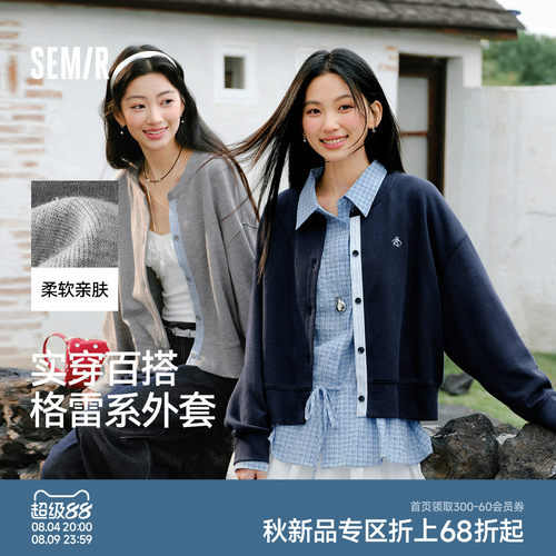 森马圆领拼接条纹宽松短款外套女